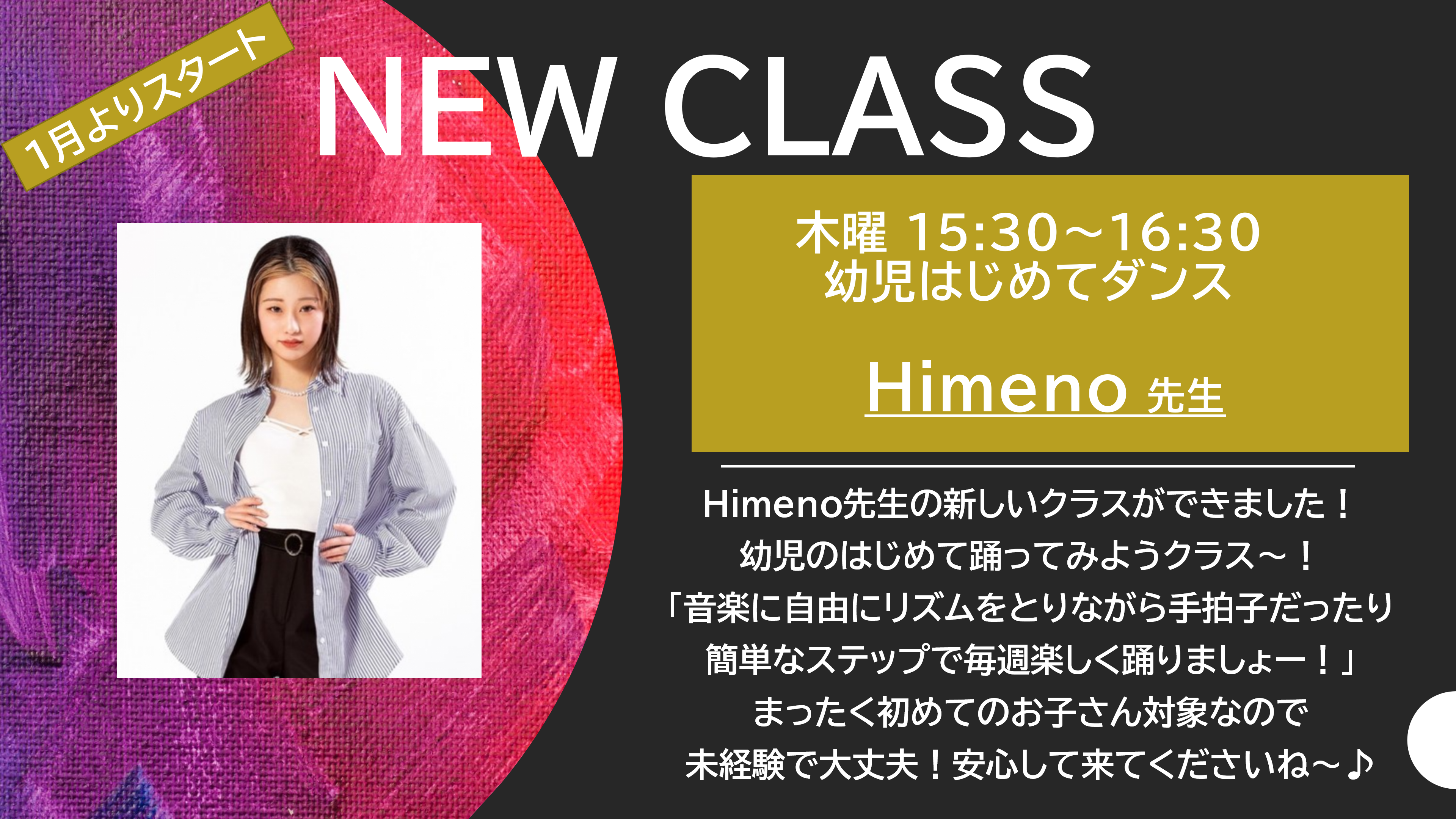 24.01 Himeno NEW 01