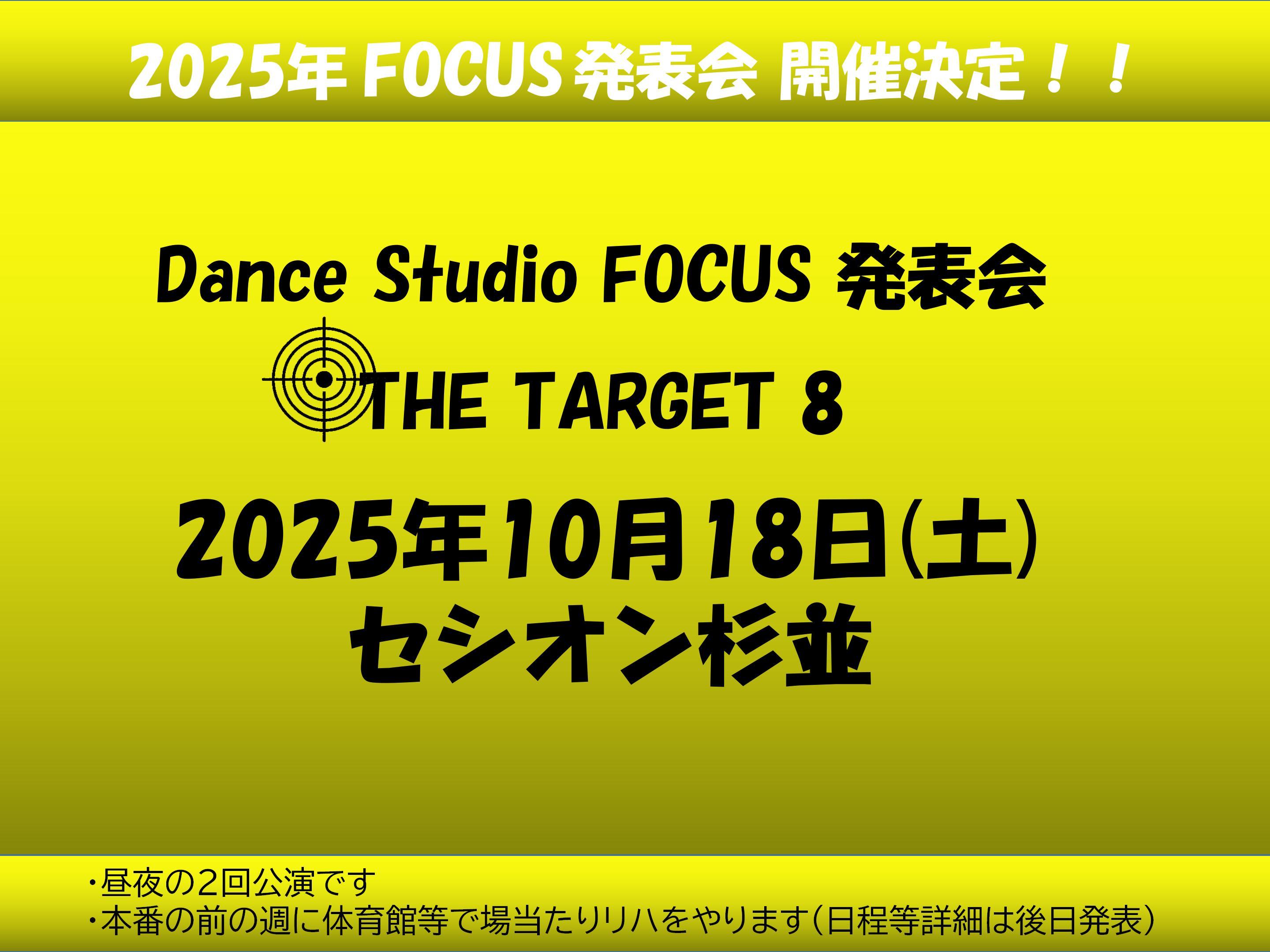 2025 TARGET8