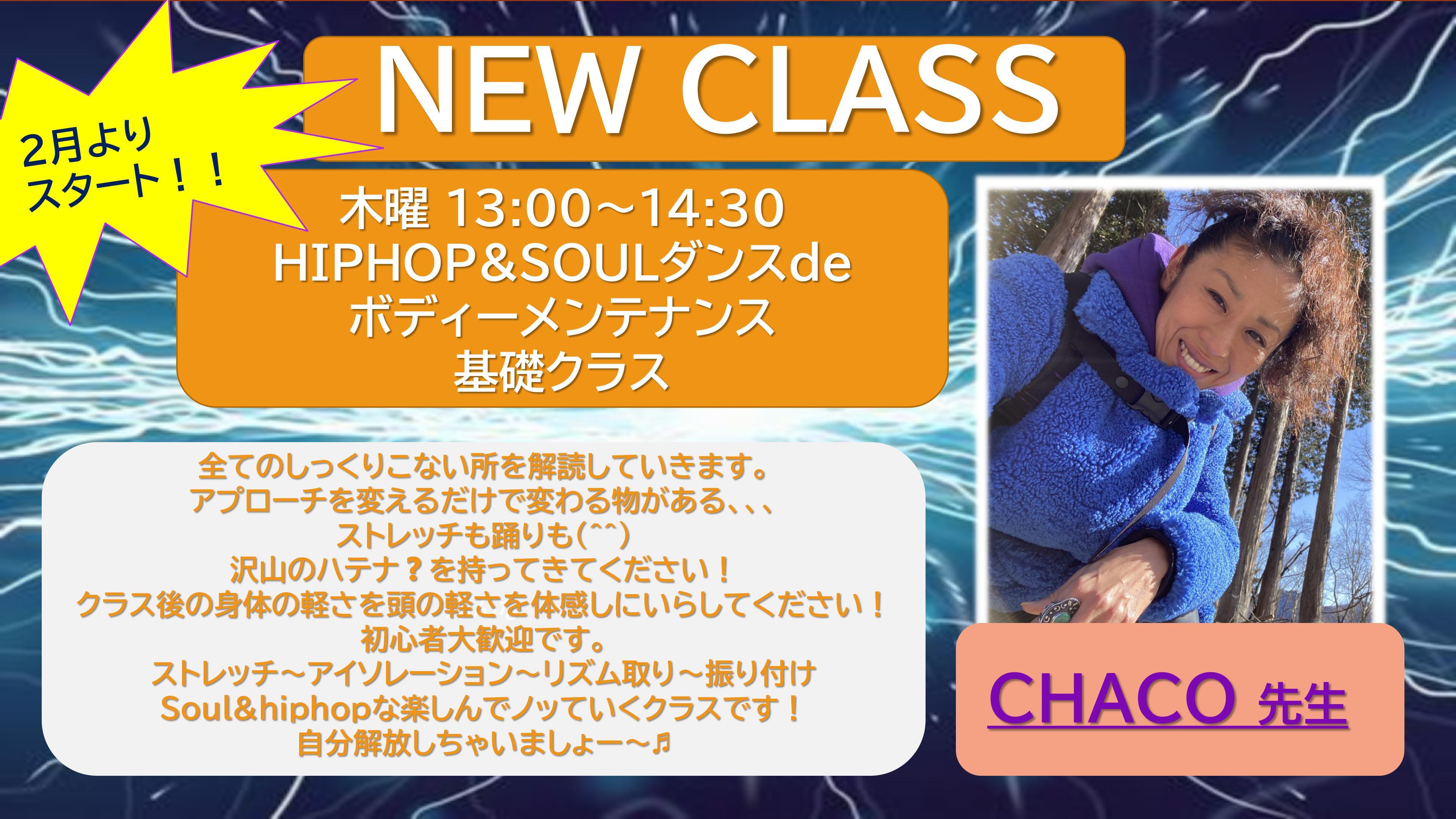 24.02 CHACO newclass 01