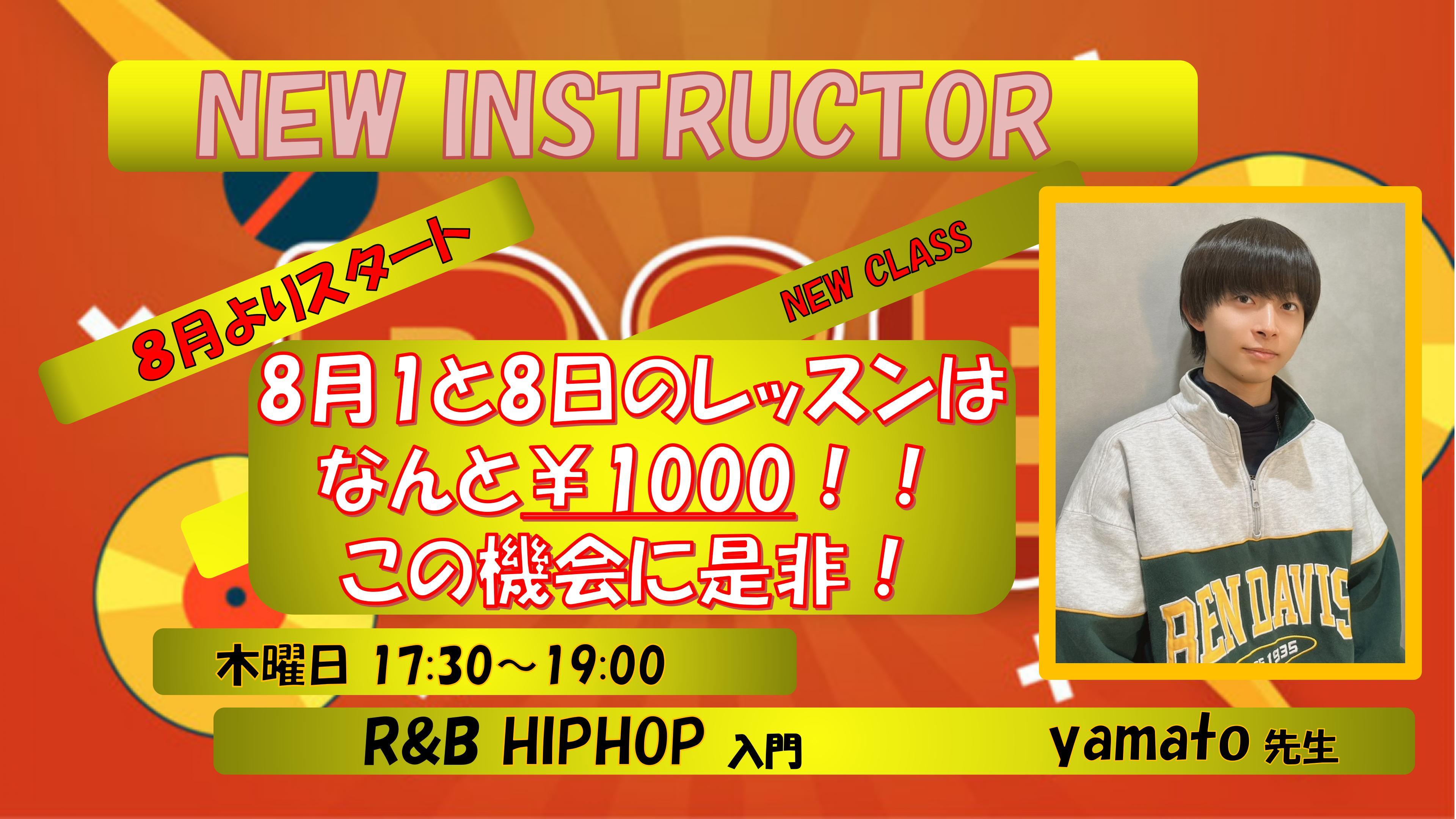 24.08 yamato NEW 01