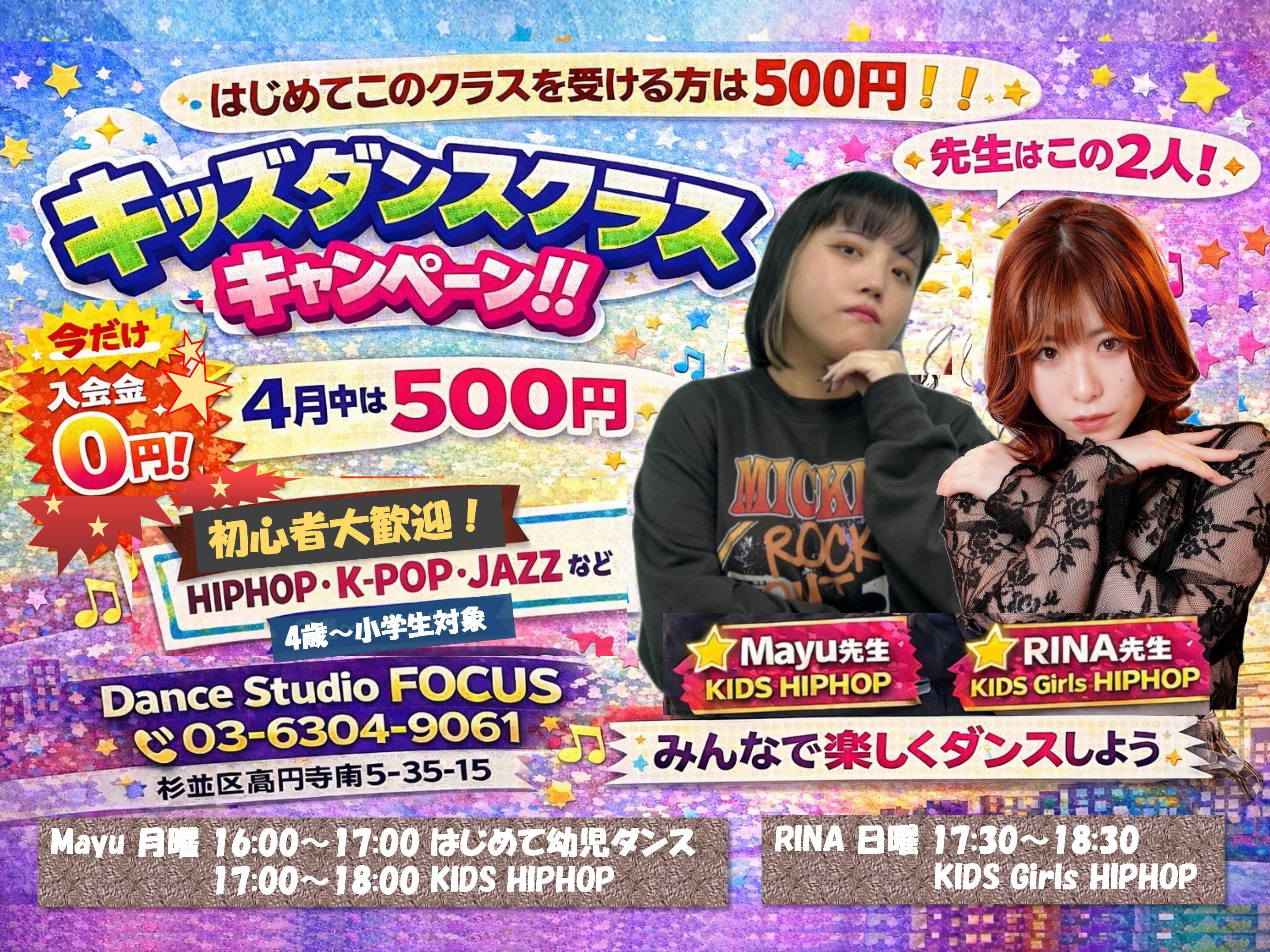 26.04 キッズキャン