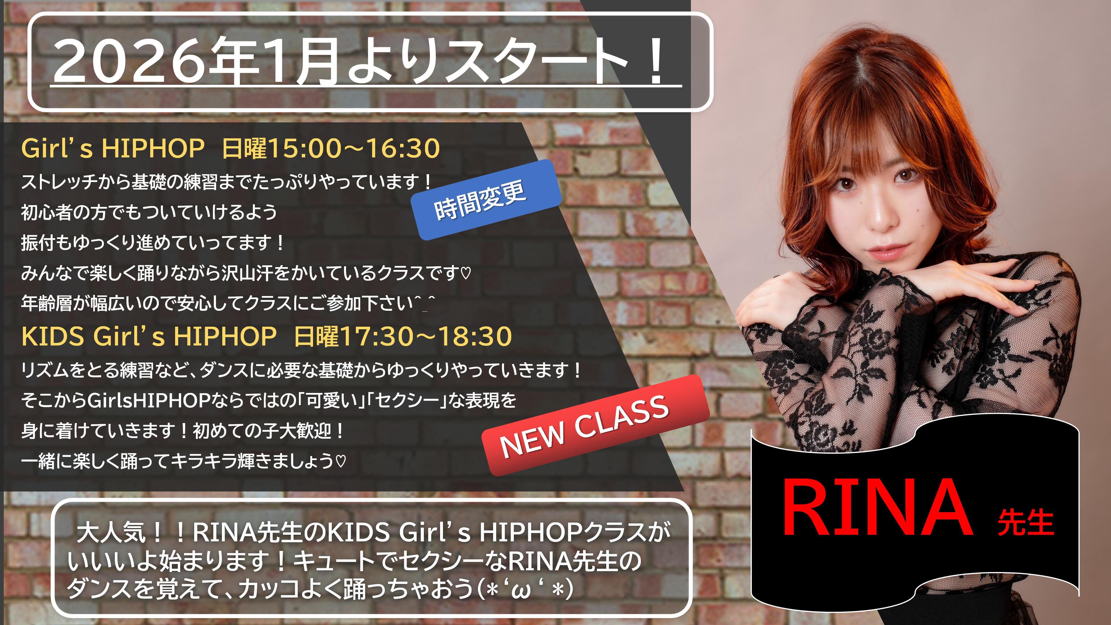 26.1 RINA KIDS Girls HIPHOP 01