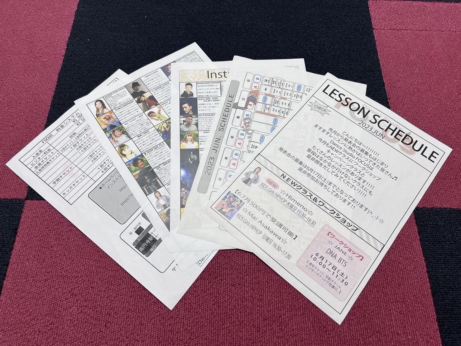 FOCUS誌