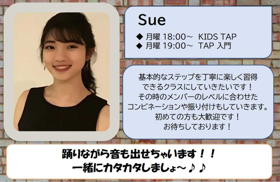 Sue