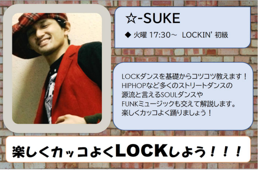 suke