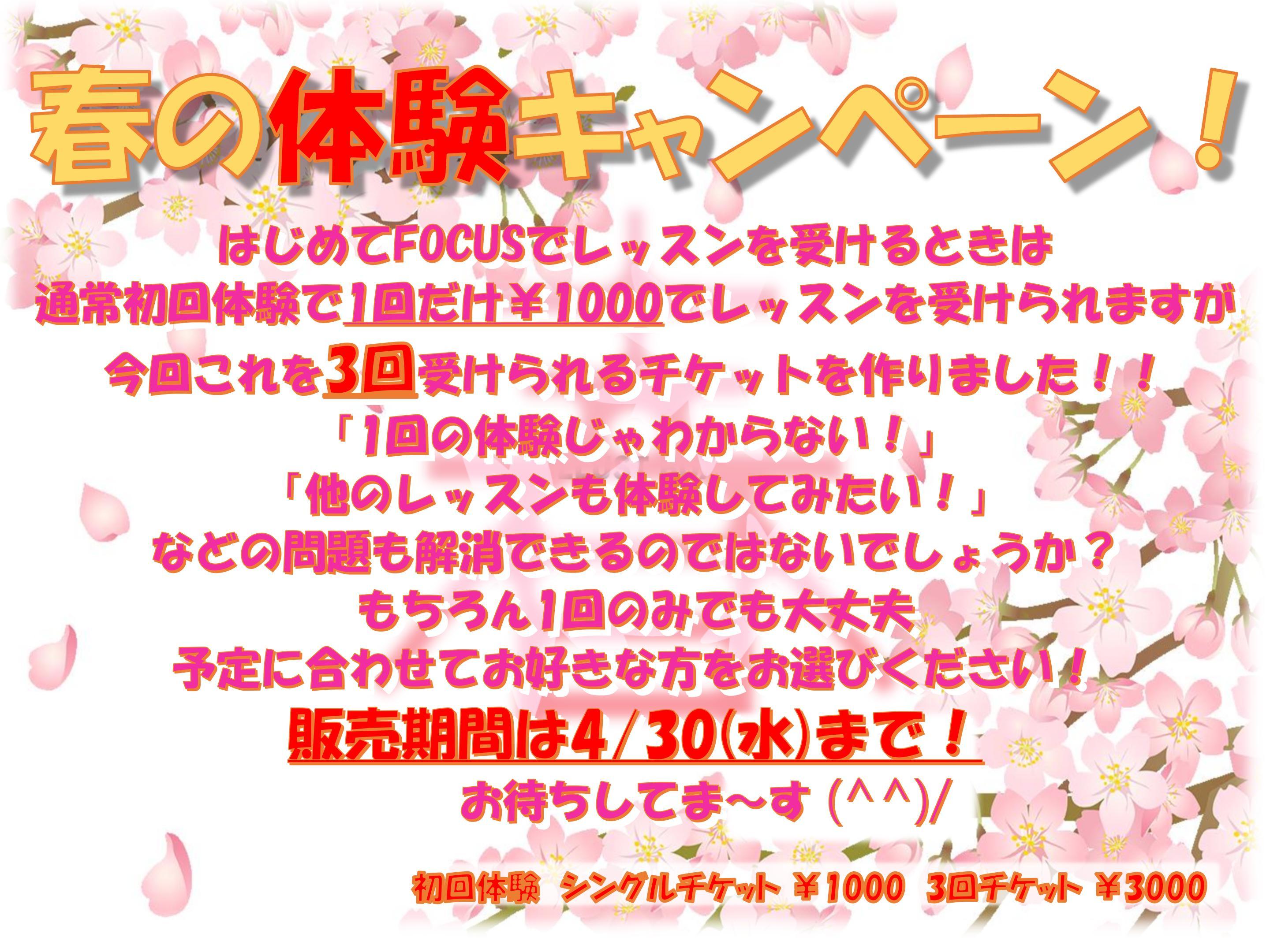 初3chike