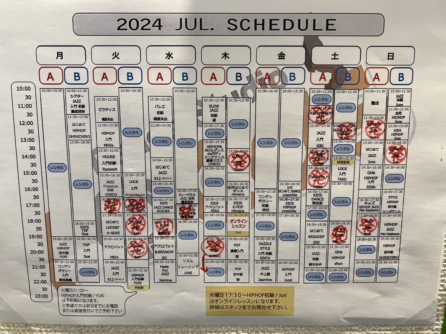 発表会クラス2