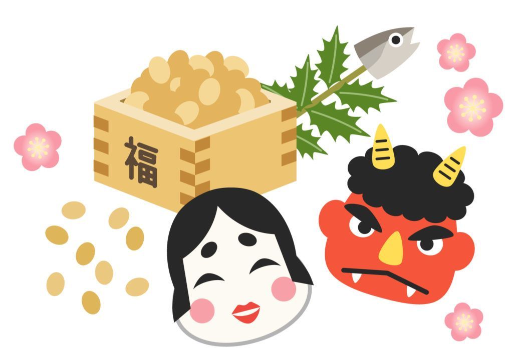 節分